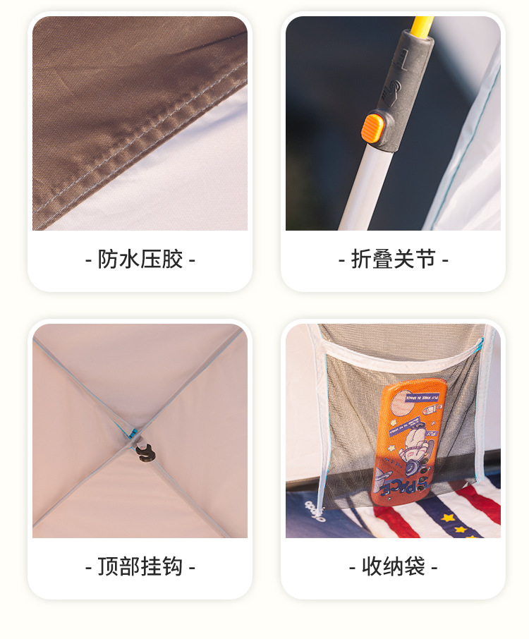 Tent Outdoor Portable Folding Automatic Quick-opening Black Rubber Oxford Cloth Camping White Delicate Camping Anti-rainstorm