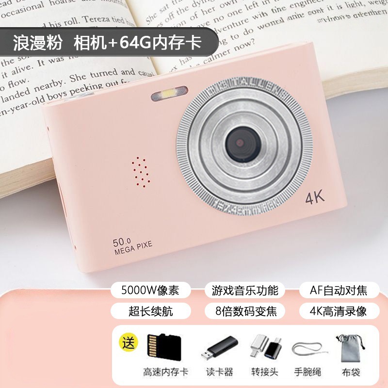 Campus Recommends Student Digital Ccd Camera Campus High-Definition Camera Travel Portable Small Card Machine D02