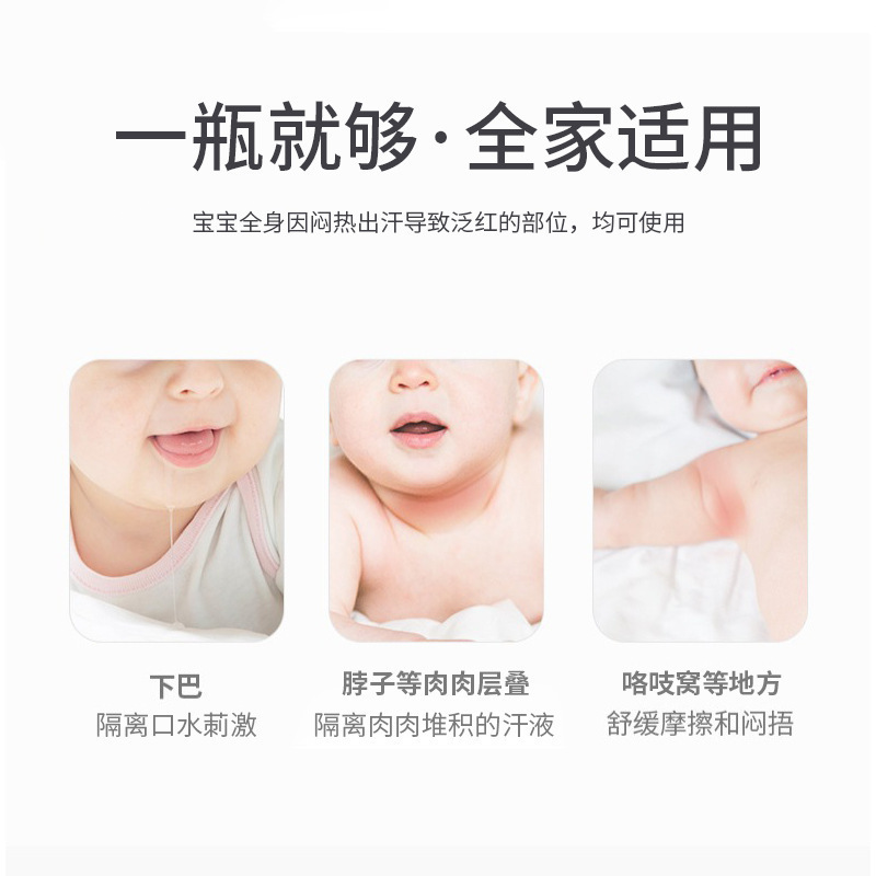 卡咪蛙婴儿紫草油宝宝红屁屁护肤精油无刺激护臀护肤紫草油批发|undefined
