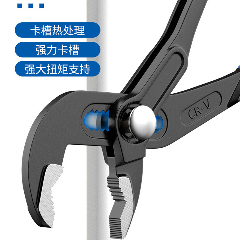 Alicates de bomba de agua puntual, alicates de tubo ajustables, alicates abiertos grandes, llaves de tubería de plomería de baño, llaves móviles