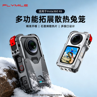 �m��ӰʯInsta360 X6���o߅���û\ ȫ���\�����Cɢ�����o�����