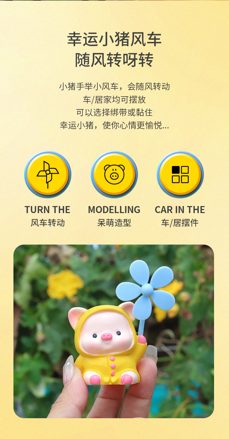 Cute Windmill Yellow Duck Car Ornament Electric Bicycle Decoration