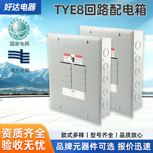 ��ʽ��ˮ����䰲�b���TYE 8WAY늱������˲���ʽ늱����·��