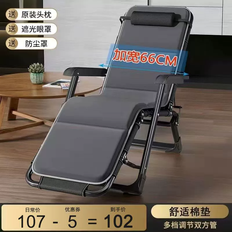 Folding recliner chair, portable adjustable backrest, multiple frame options, extra‑wide 66 cm variants