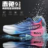 Điện Quang F19YX