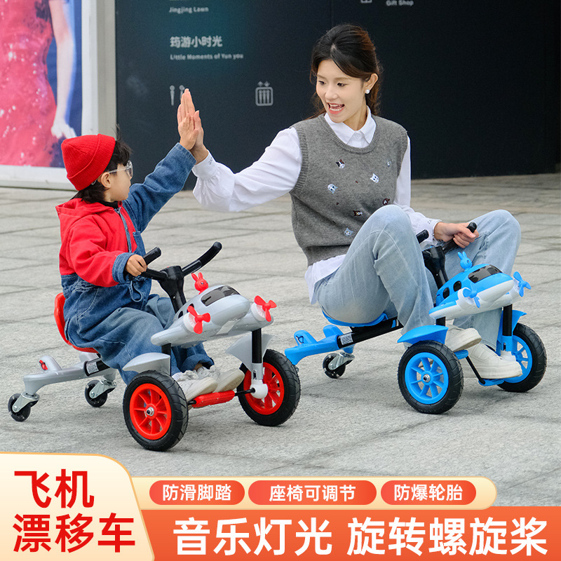 Coche de deriva, avión, bicicleta de cuatro ruedas para niños, kart, coche de juguete para bebés para hombres y mujeres, coche de deriva para montar Sam