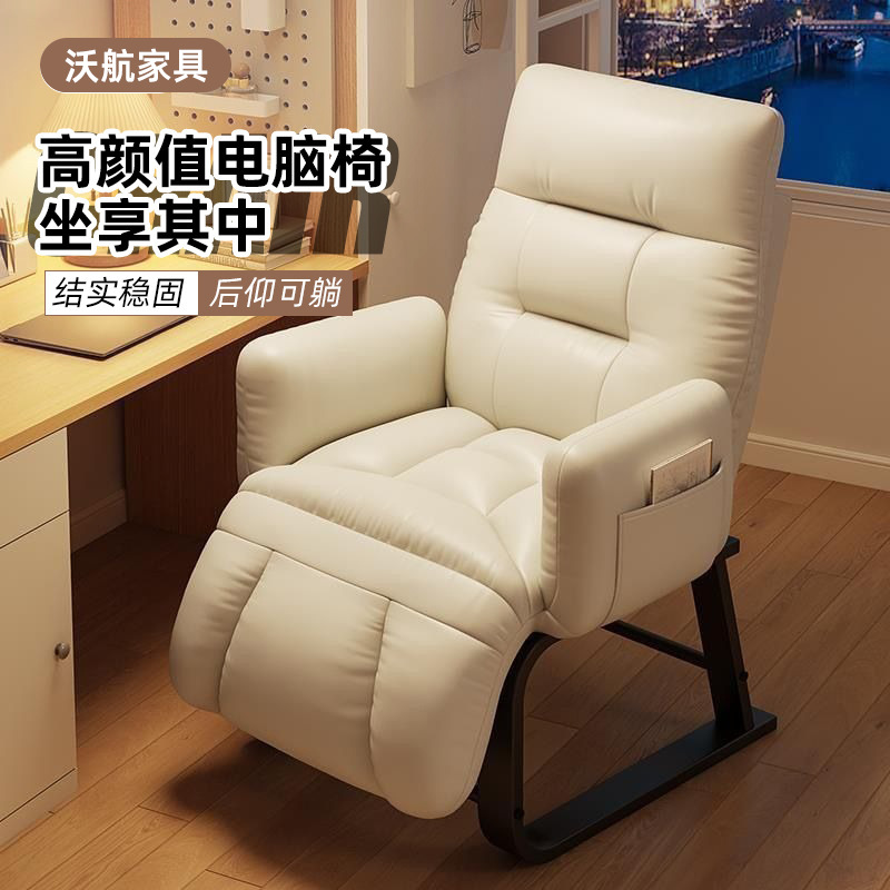 Silla de reclinación personal de oficina almuerzo respaldado sofá dormitorio estudiante universitario siesta silla de computadora confortable silla de deportes electrónicos
