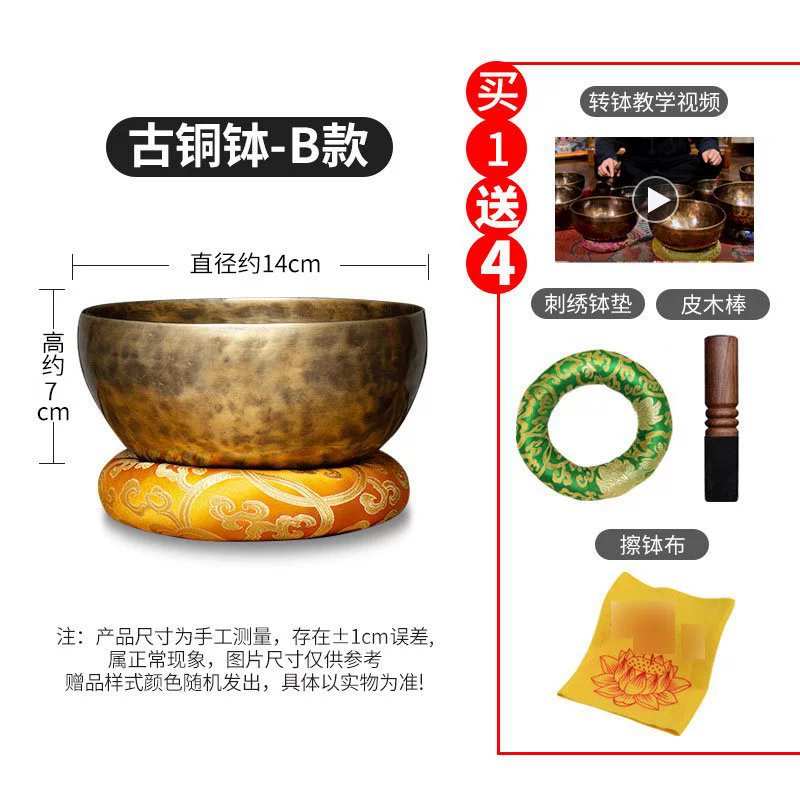 藏村尼泊尔手工颂钵满月钵钵音碗瑜伽冥想钵铜磬铜钵盂碗摆件