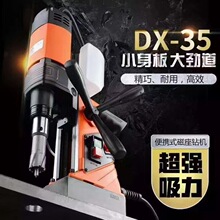 ���a��ϲDX-35�����䓰��״��F荙C荿�̨荴���荴������F�