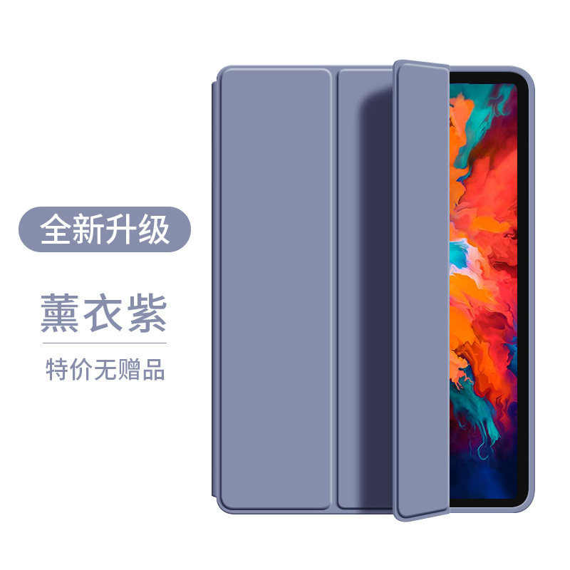 Suitable for Samsung A8 Protective Case S7/S8/S9 Tablet Case S6Lite Anti-Fall A7/T500 Silicone 12.4inch S9+