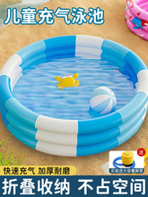 儿童充气加厚游泳池婴儿游泳桶家用小孩折叠浴缸小型戏水池宝宝