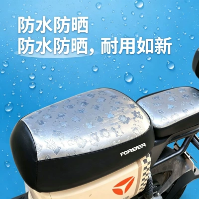 Electric car cushion: for all seasons, sun-proof, waterproof, and
