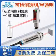 �z�y͸�����w�t�⾀NPN����_�P�Б����������������������DC24V