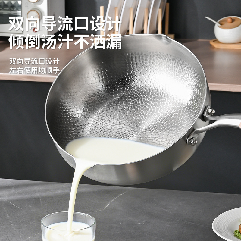德国有钛雪平锅家用无涂层不粘锅宝宝辅食锅电磁炉专用汤锅小奶锅|undefined