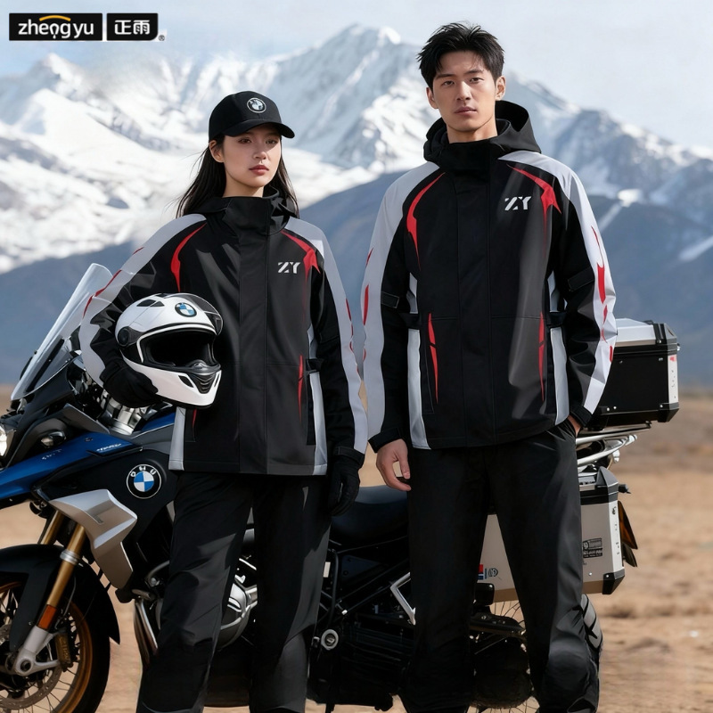 Motorcycle Suit Raincoat Men's Rain Pants Cycling Split Electric Vehicle Rainproof Pongee Waterproof Takeaway Women
