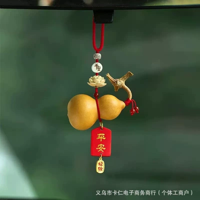 Lotus Wood Deer Car Hanging Car hanging - boxwood-peace-gourd