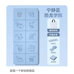 工場は子供の青少年のダンスの訓練用品TPEの折り畳みのカードの種類のヨガのマットを供給して収納の包みに送ります。