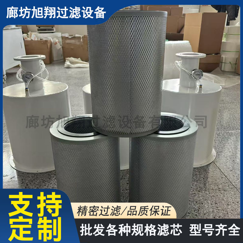 工业空气粉尘滤筒挖掘机发动机空气滤芯脉冲喷气集尘器机械配件