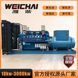 潍柴柴油发电机组400KW静音发电机开架纯铜无刷三相发电机