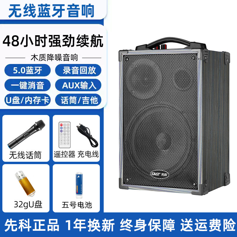 广场舞音响新款2025音箱专业户外蓝牙k歌大功率演出先科拉杆|undefined