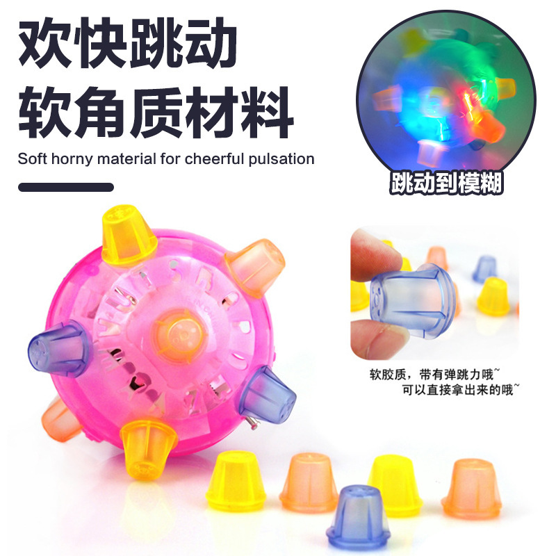 Música colorido flash luminoso baile eléctrico fútbol salto bola salto Multi-ángulo salto bola juguete al por mayor