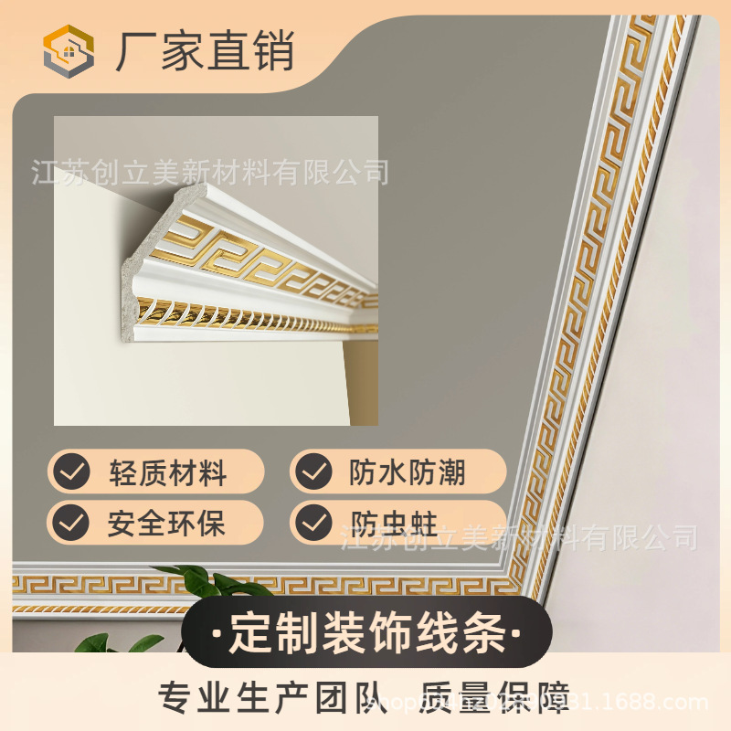 源头厂家PS发泡踢脚线顶角线实心背景装饰线条门套线腰线家装外贸