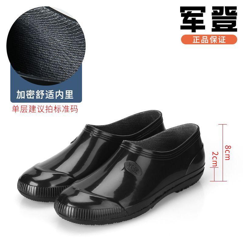 준뎅 996 검정색 바닥
