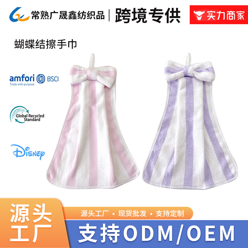 Exported to Japan Fiber Easy to Clean Recycled Rpetfamabsci Antibacterial Absorbent Hand Towel Coral Velvet