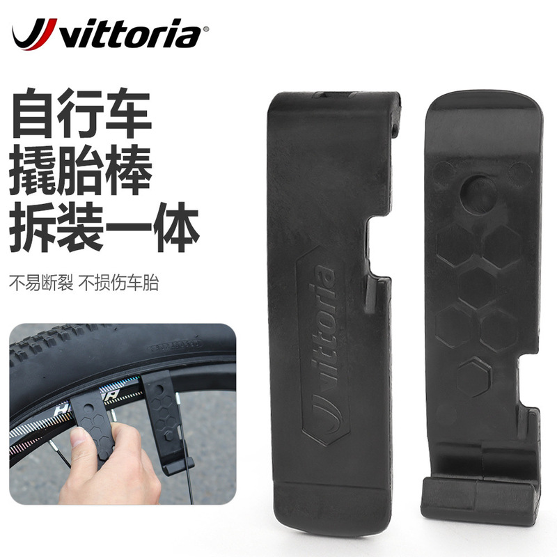 Vittoria Tire Lever for Road and Mountain Bikes, Bicycle Tire Removal Tool, Tire Repair and Removal Stick