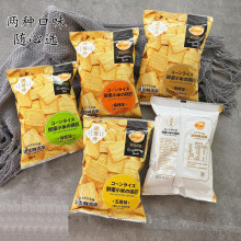 Դ�����r��С��偰͟�������ζС���b���e׷�����ö�ζ��ʳ����