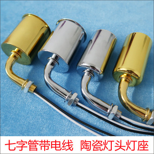 ���ֹ��մɟ��^����������늾������tɫE27E14DIY�M���b�������