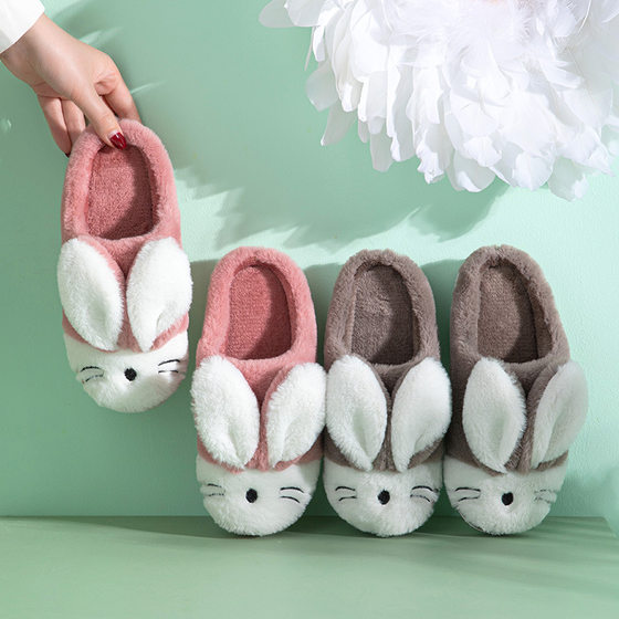 Autumn and Winter cartoon bunny home warm children's slippers parent-child family indoor home wooden floor slippers