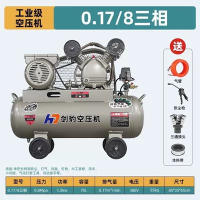 Real stone paint industrial air compressor, Hava kompressorları - yingxiao-15kw-017-8-three-phase-70-liters