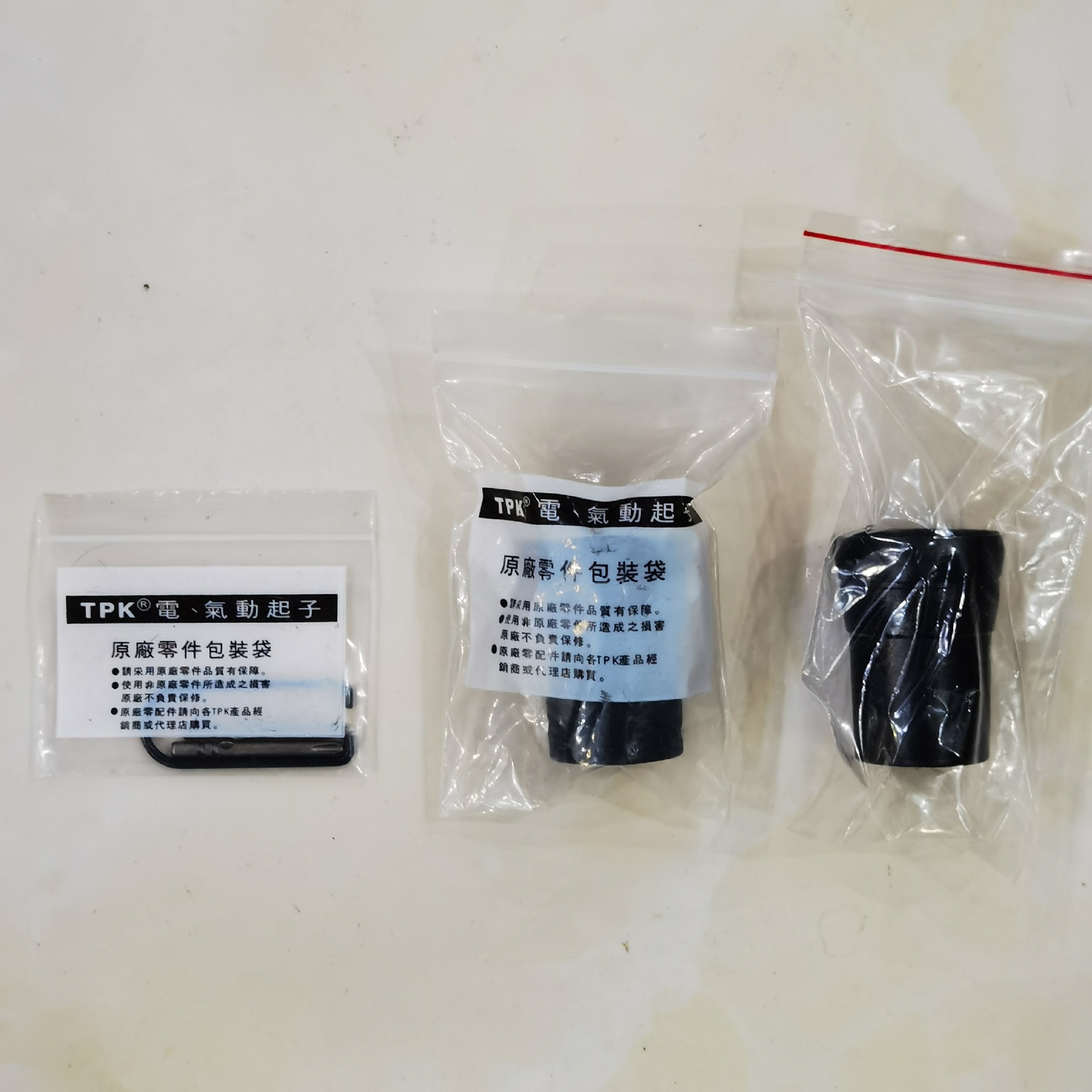 TPK电动螺丝刀扭力护套