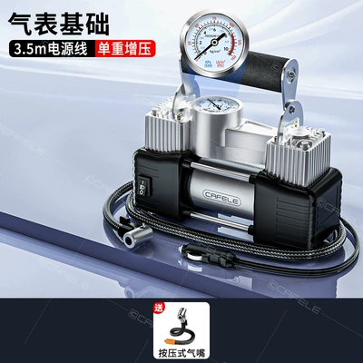 Cross-Border New Model Car-Mounted Dual-Bar High-Power Air Pump, Multi-Functional Car Air Pump, Household Portable Air Pump (Hava nasosu) - kaffe-le-silver-double-cylinder-pointer-a