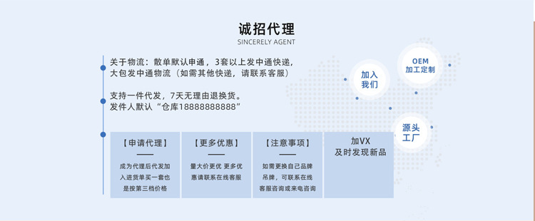 1111111111详情页_09