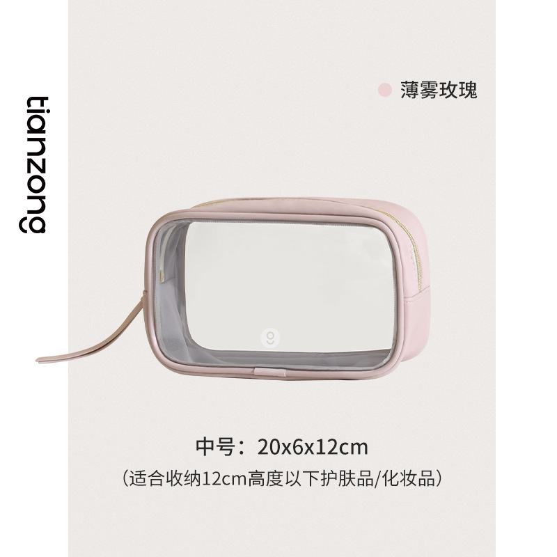洗面バッグ携帯旅行出張化粧品収納バッグ防水透明化粧袋スキンケア用品内胆バッグ|undefined