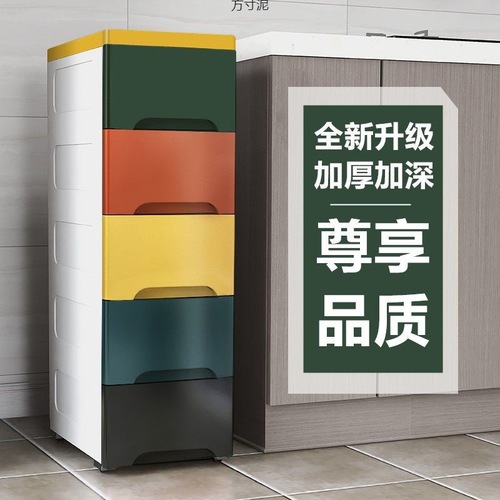 20/30/48 Gap Storage Cabinet Drawer Style Gap Cabinet Kitchen Shelf Bedroom Ultra Slim Cabinet Storage Box Factory