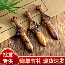 天然雷击木天师剑七星剑吊坠配件道系饰品diy手工项链包挂件批发