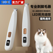 狗狗剃毛器宠物电推剪泰迪猫咪剃狗毛专业电推子修毛理发脚毛套装