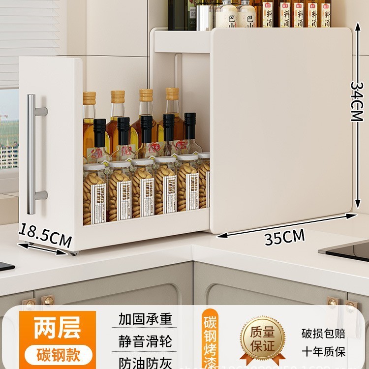 厨房抽拉式调料品置物架多功能调味料台面架子窄边夹缝拉篮收纳柜|undefined