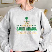 ���羳ŷ�롿Kingdom of Saudi Arabia hoodies women Fleece jap