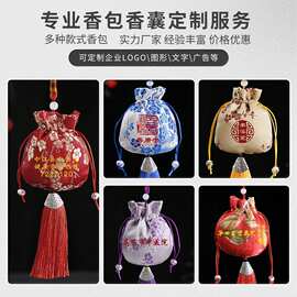 端午节驱蚊香包香囊空袋子随身带流苏织锦香袋挂饰布袋艾叶包DIY