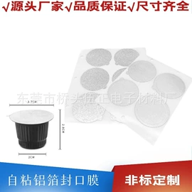 工业橡胶;胶垫;工业产品胶带