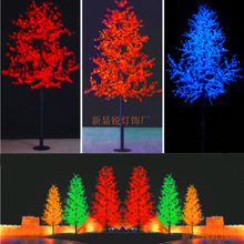 LED铁杆枫叶桃花树灯 3米4米5米led防水发光树灯户外景观草坪灯树