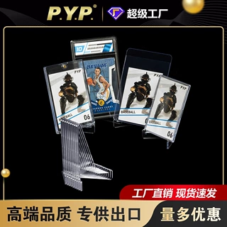 卡砖支架 小型三角透明支架 评级壳书砖强磁卡砖固定三角支架批发
