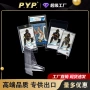 三角固定强磁透明卡砖