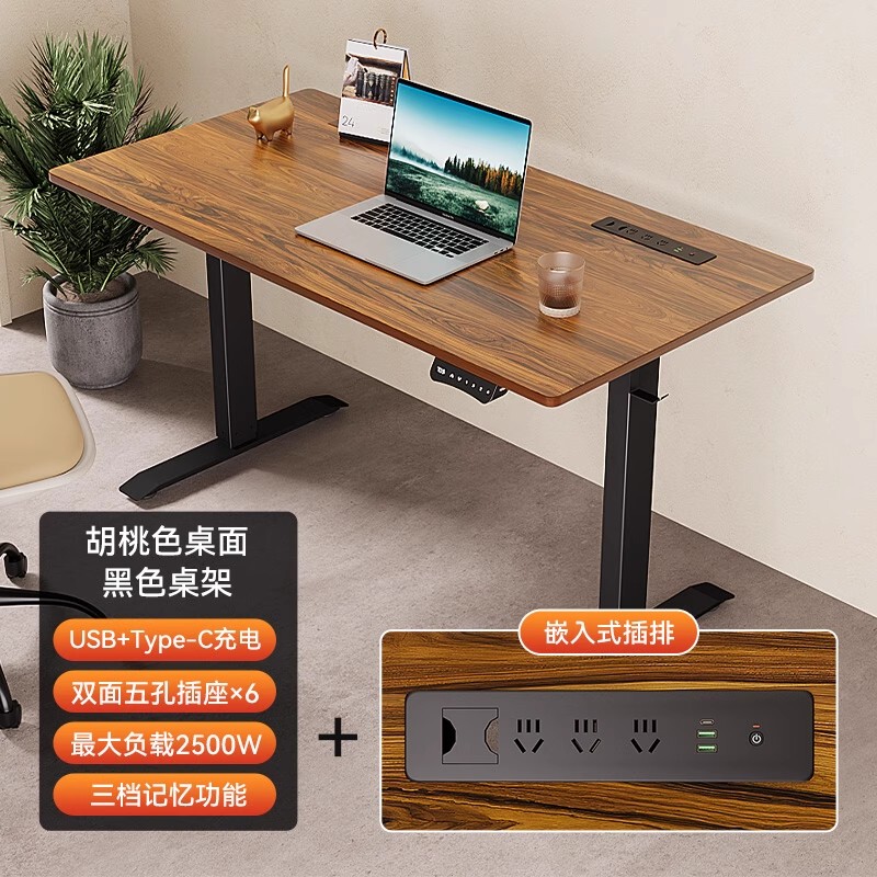 Electric Adjustable Computer Desk Home Desk Smart Office Desk Dual Motor Glass Table Workbench