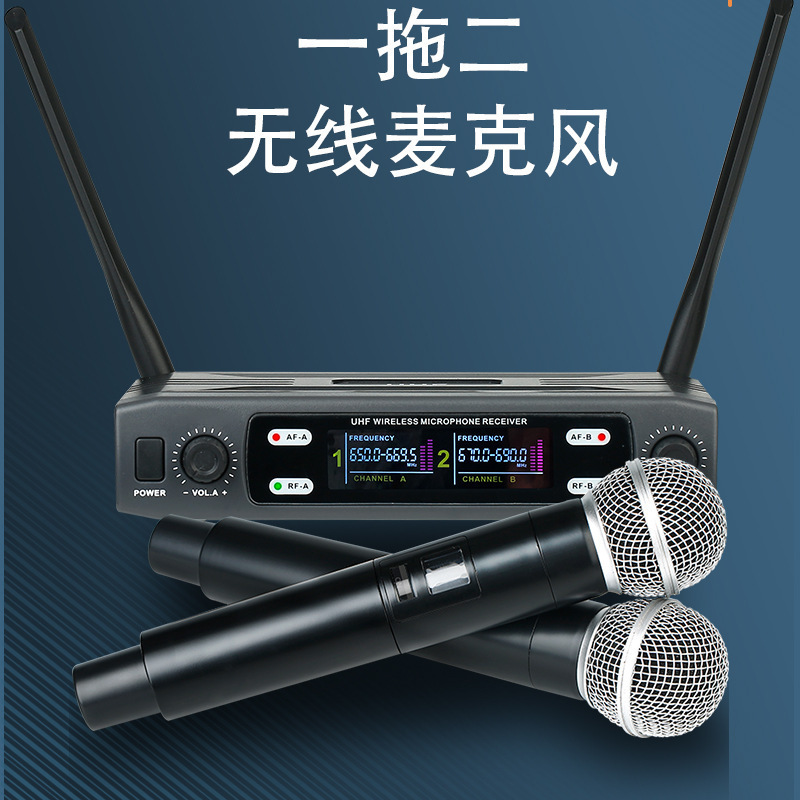 动圈手持话筒一拖二家用电脑卡拉OK歌会议舞台演出专业无线麦克风