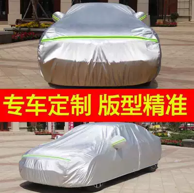 Suitable for Great Wall WEY Car clothing